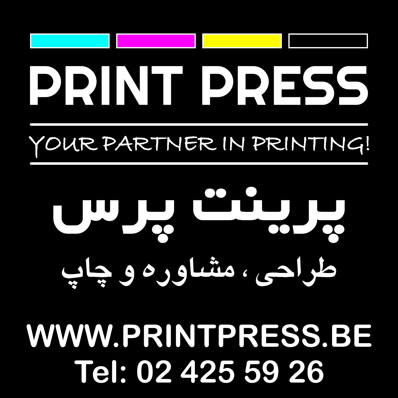 Print Press